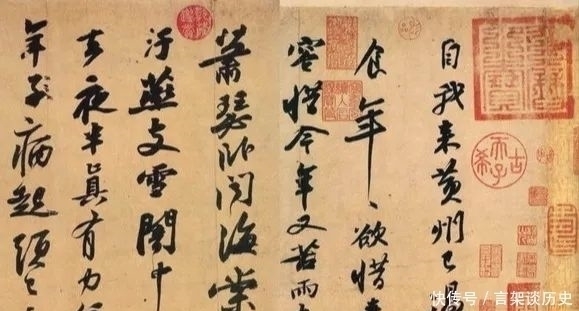 祭侄文稿#米芾是中国书法技法的第一人?看完你就懂了!