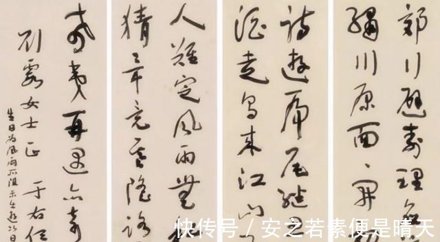 岳池!这个人一生潇洒,临终前伸出了四根手指,死后不给后代留一分钱!