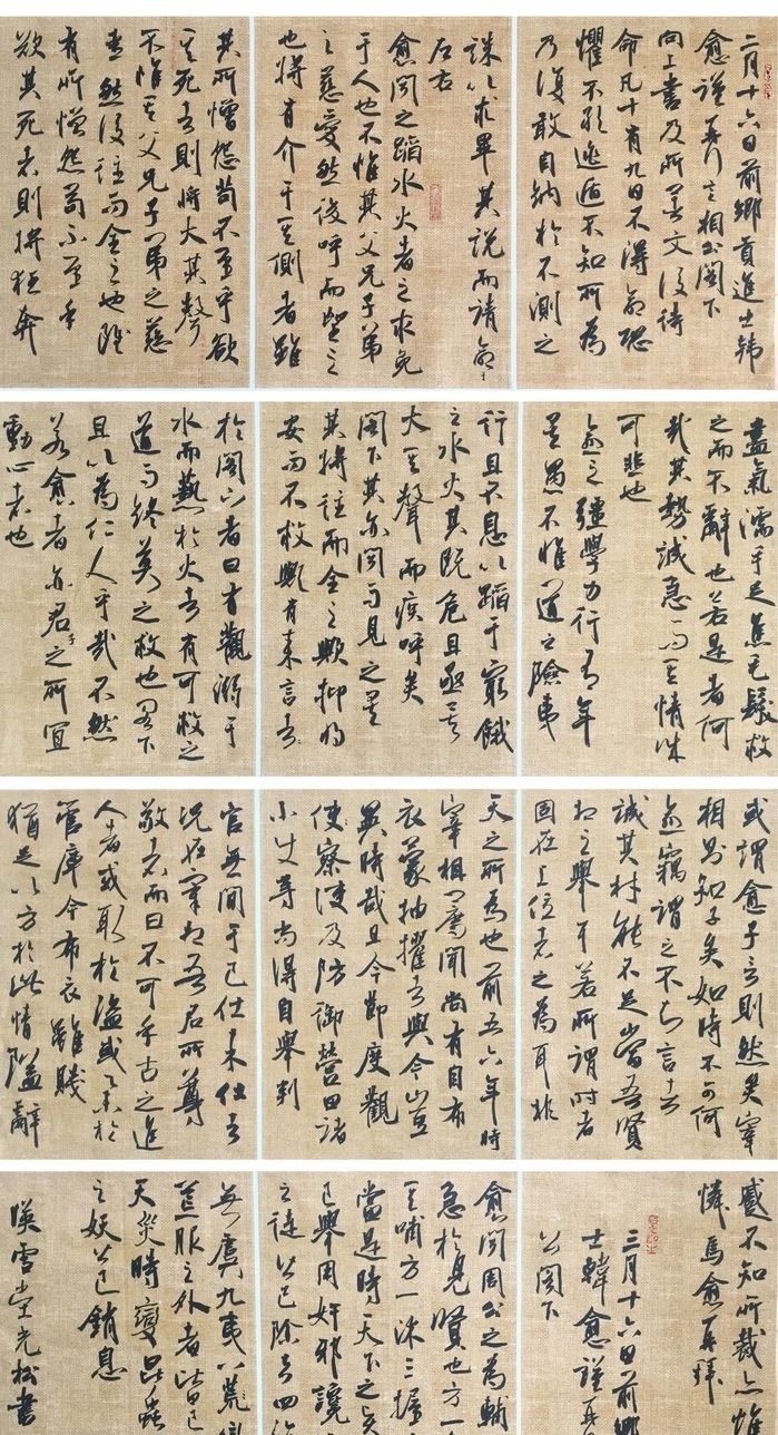 长江杯|两种书体拼成的作品,获全国书法大展,作者:书体产生动静对比
