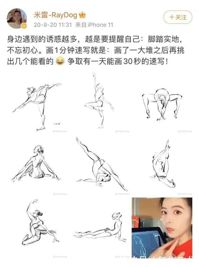米雷|90后小姐姐“徒手动漫”,1亿网友在线催更