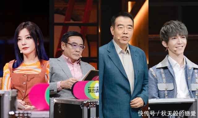 香饽饽|《演员2》最新一期黄奕演艾莉,温峥嵘抢角色,张大大成香饽饽