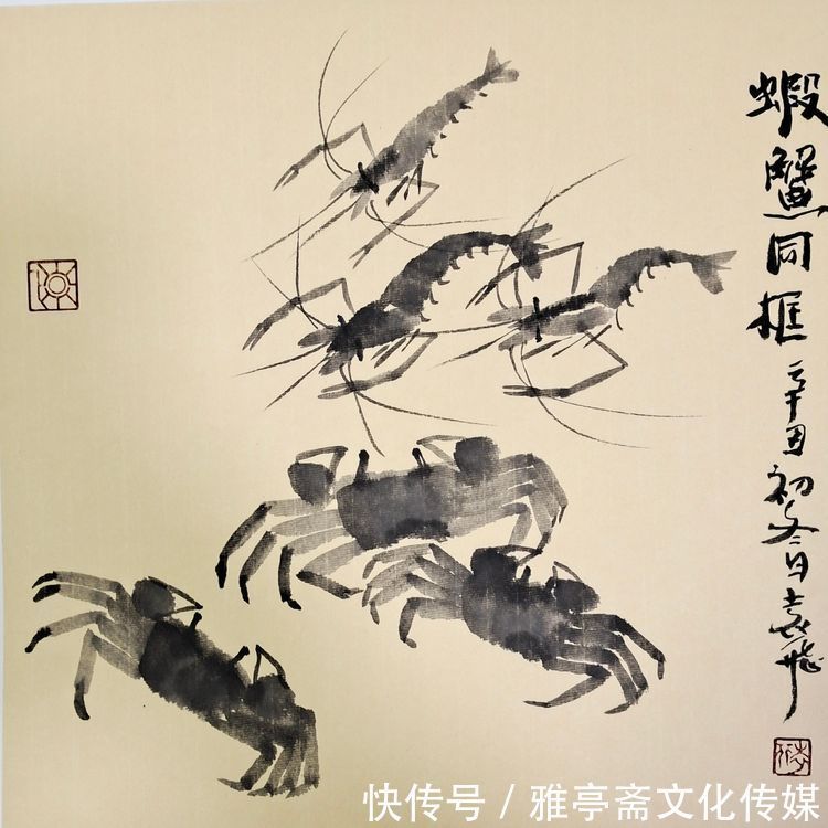 艺术学院#金虎纳福 翰墨迎春——全国重点艺术推荐名家袁飞