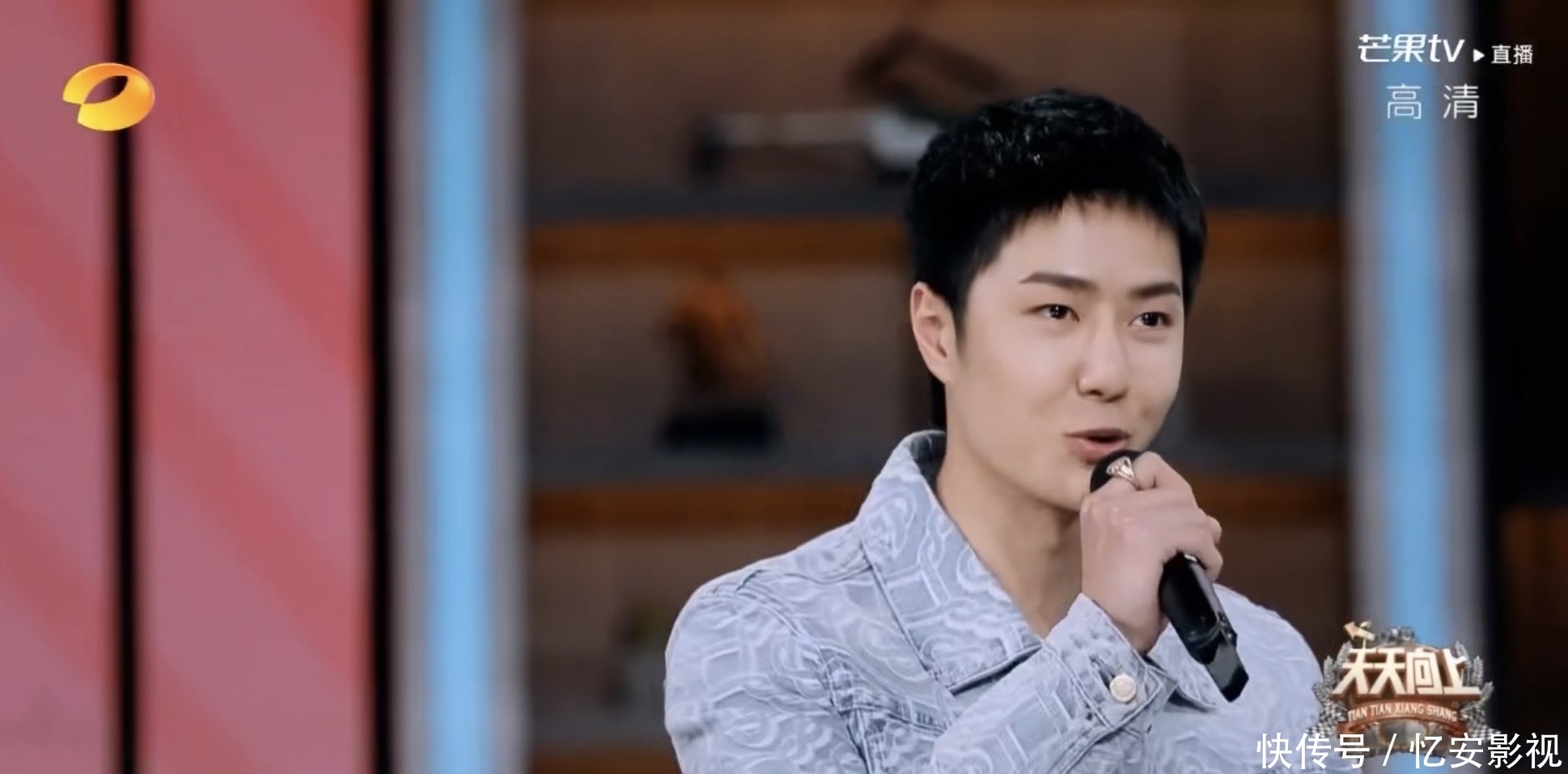 天天向上|汪涵:王一博最开始叫我涵爸,私下里一博经常跟导演们追着玩