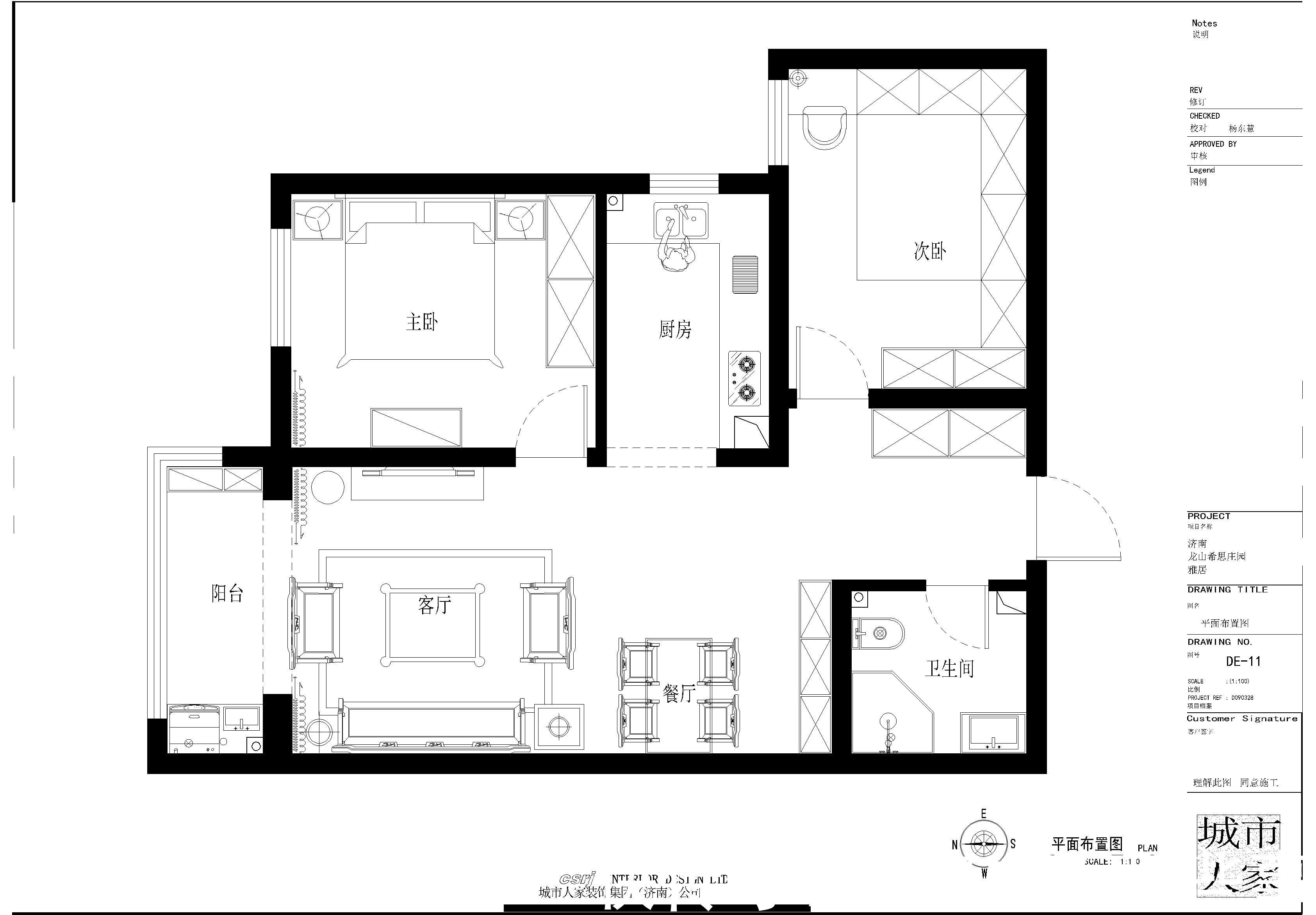 中式风格|95平中式风二居室,蓝色和黄色作对比,赋予空间表现力