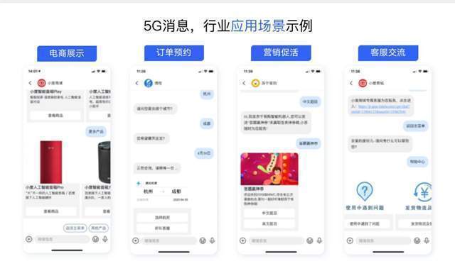 小米|5G消息有望10月中下旬试商用,微信即将迎来强大竞争对手?