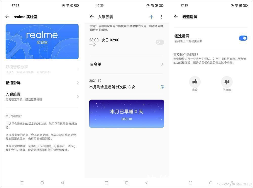 人像|冲击双十一极致性价比！realme真我Q3s评测