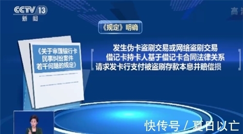 骗子|骗子手段再升级？卡还在，钱没了，有人被盗走5万元，要留心了