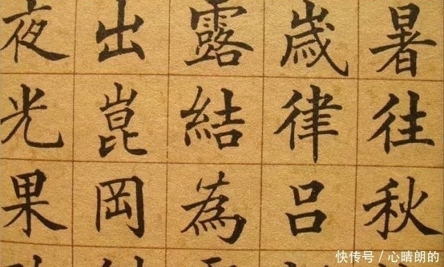 楷书!他是清朝状元,为人刚正不阿,所写楷书在清朝首屈一指!