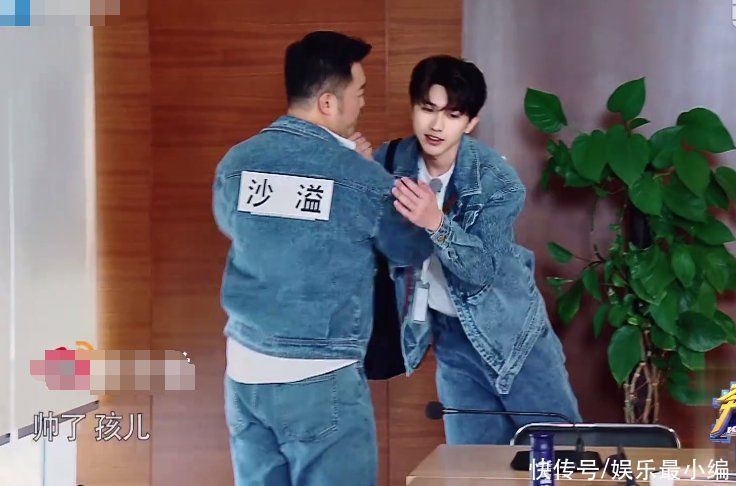 沙溢|蔡徐坤出場李晨夸他瘦了，沙溢夸他帥了，但baby的贊揚他最愛聽