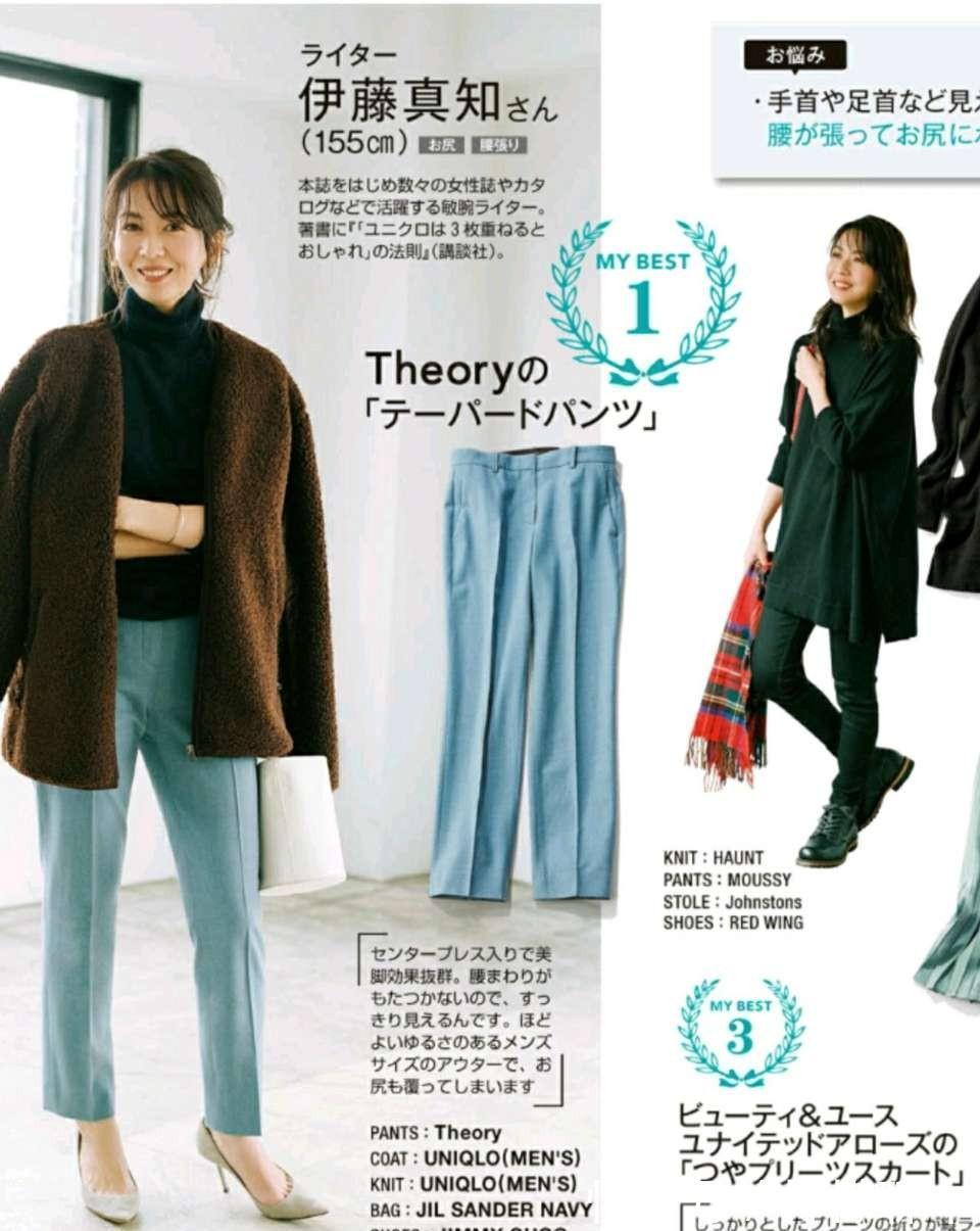 高跟鞋 中年女人再懒,也少穿牛仔裤出门,今年流行的烟管裤,更时髦减龄