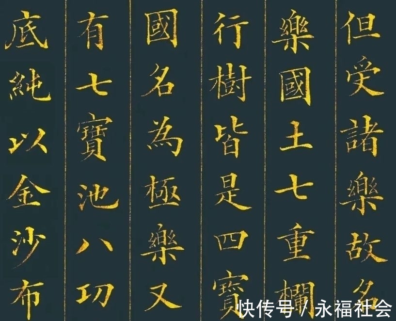 小楷&林则徐书法：“馆阁体”中的精品，融汇颜、柳、欧精髓，端庄大气！