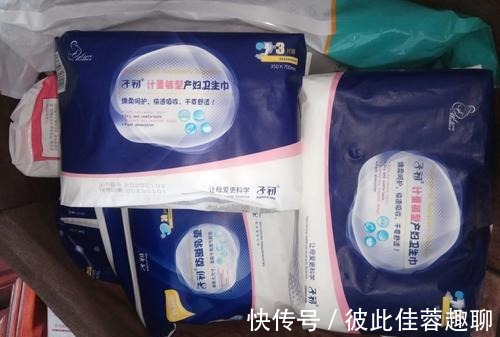 清单|新手妈妈必备的最全待产包清单，身边孕妈都收藏了！绝无鸡肋！