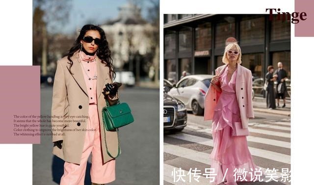 流行色 新年把流行色系穿在身上,高级又时髦,升级你的穿搭灵感!