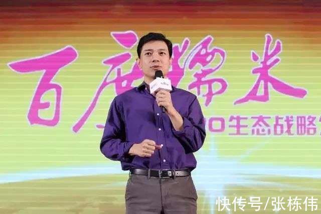 李彦宏|百度发展史上的三大并购，两个阵亡，一个命运未卜