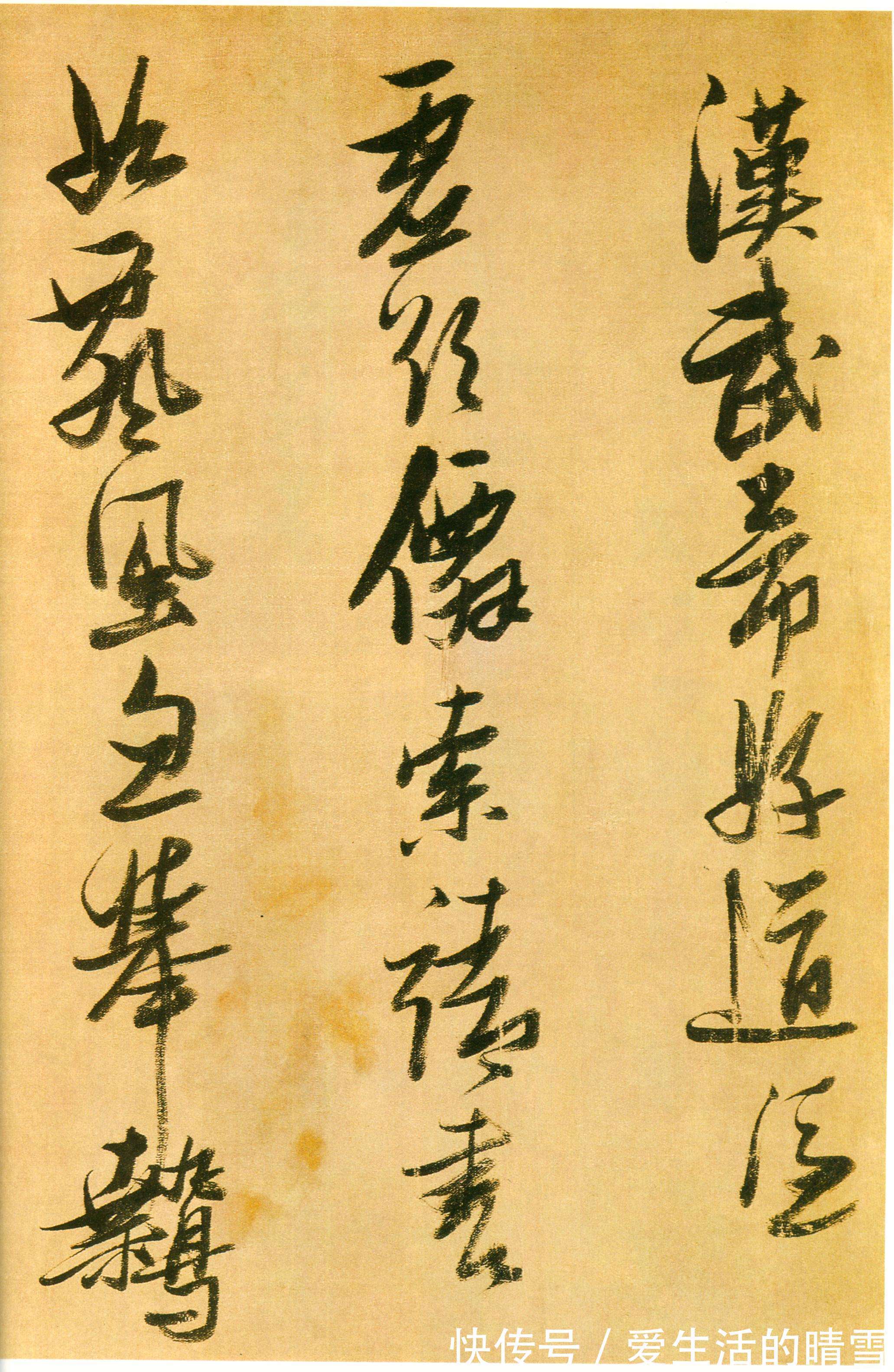 张瑞图$他是中国书法家,却被日本抢去当了书法之神,回国无望