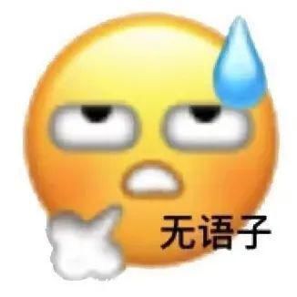 上学#“孩子第一天上学竟然学会了甲骨文…”好家伙,我万万没想到哈哈哈哈