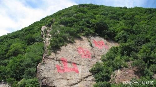 河北被忽略的一座山，是消夏避暑之胜地，是4A级国家旅游景区