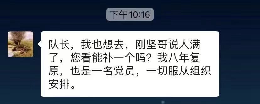 救援|河南挺住，上海救援队昼夜鏖战开展救援，报名时，队员们说“我也是一名党员”