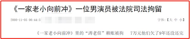 白骨精|西游记妖怪现状：豹子精爆火、牛魔王去世、白骨精恨上导演