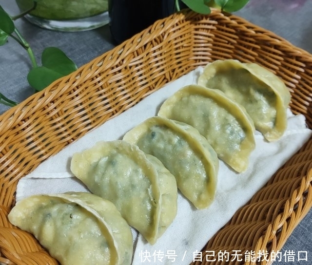 玉米面野菜鸡蛋蒸饺，吹弹可破，吃起来筋道美味