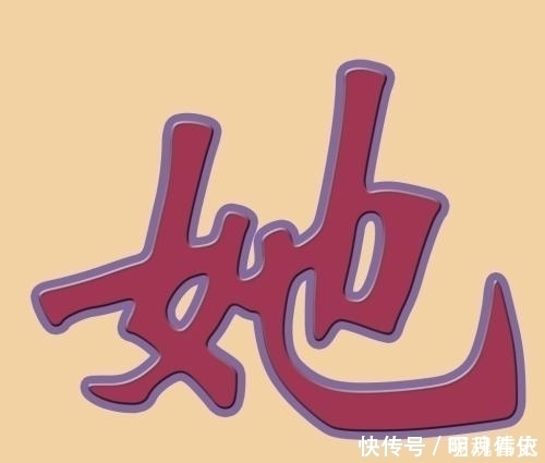 1920年,他因发明一个字,被中国女性骂了好几年,如今我们都在用