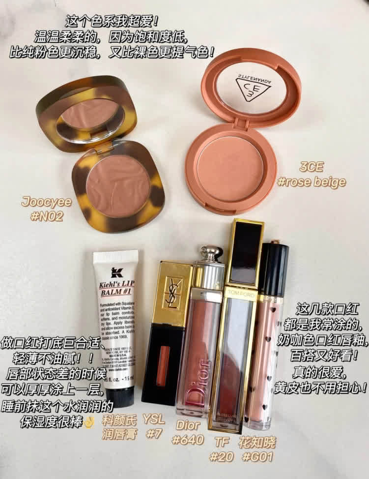 防晒 逆天颜值的秘密!用到铁皮,无限回购的彩妆!