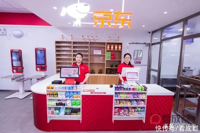 就业|25万平米的京东西南总部大楼启用，让我们看看有啥特别的地方？