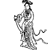 象主@《推背图》全文——金圣叹注解版(一)