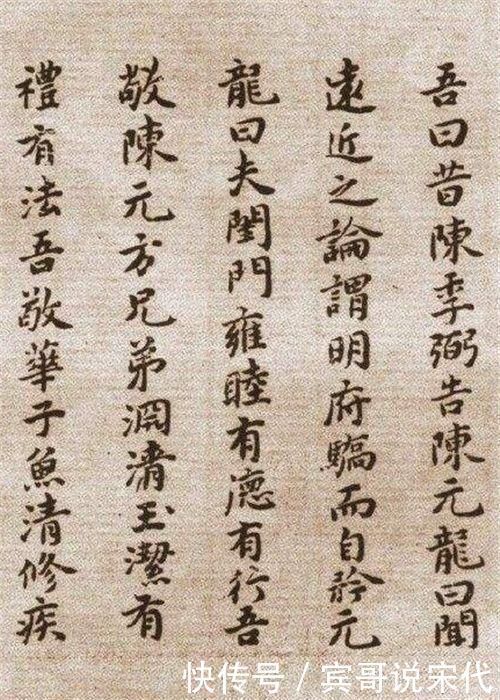 李应祯&他长相丑陋,手指畸形,写的字堪比印刷体,专家王羲之也比不了