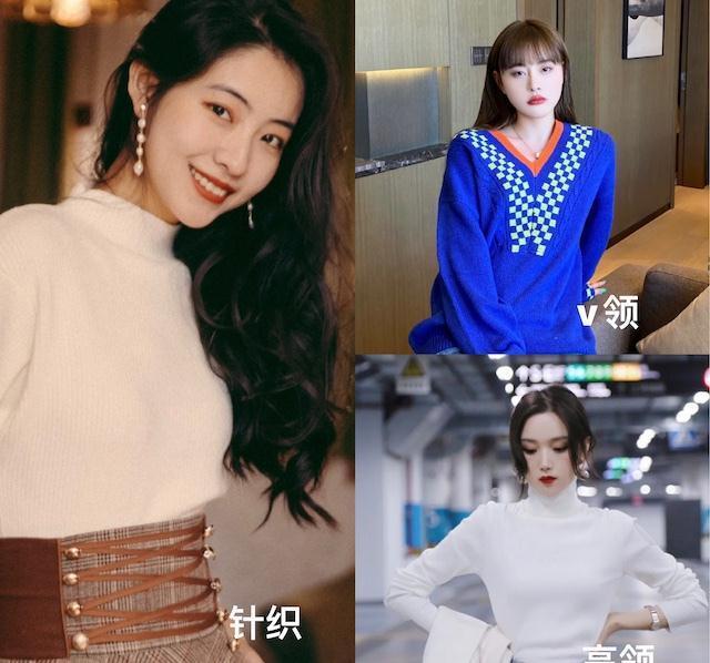 时髦 立秋后天气就转凉了,今年流行“毛衣+连衣裙”,优雅时髦又大方