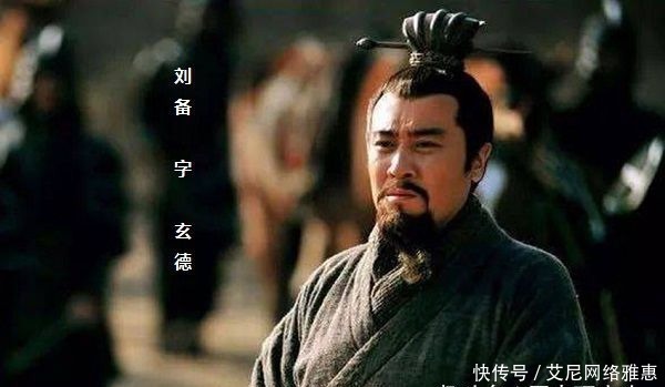 人才|三国时期,主要的4个领导人,对待人才的方法竟然如此不同