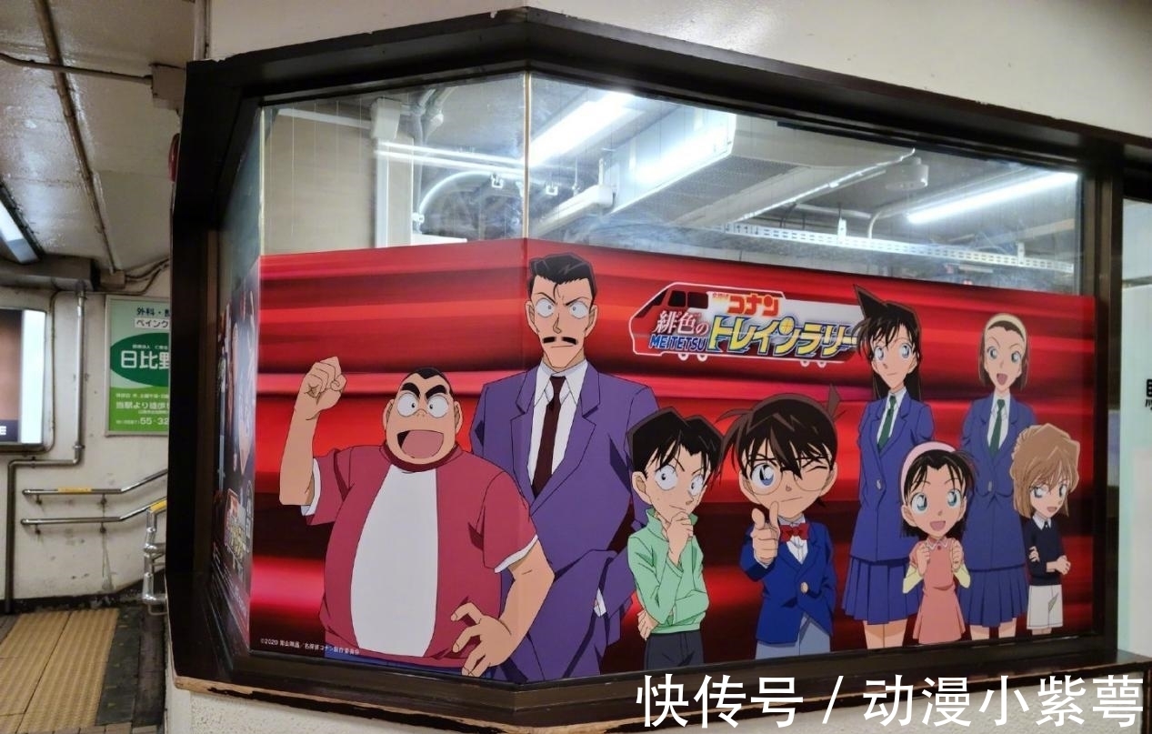 绯色的子弹|为迎接绯色的子弹,日本车站改名柯南站,结果柯南体质当天应验