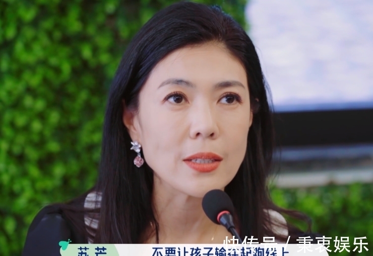 家长|都说孩子不能输在起跑线，李雪琴直言：家长才是孩子起跑线