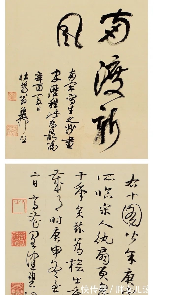 晕染@专家带您看展览|纪念陈佩秋百年诞辰精品书画展