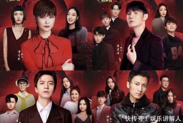 后台|《好声音》单依纯夺冠不易,曝宋宇宁提前签约,潘虹有2个硬后台