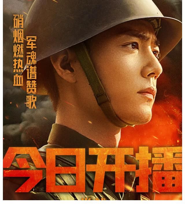 《王牌部队》空降卫视,肖战和黄景瑜谁才是男一号?节目组这样说