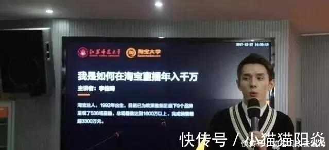 questmobile|直播两小时，销售3个亿，服装工厂的“春天”来了