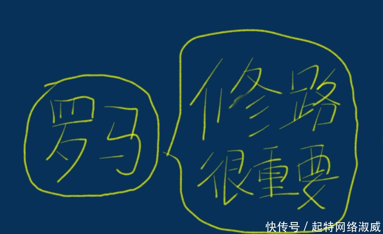 罗马:我以前很弱小,但我成功崛起并且定义了一个词