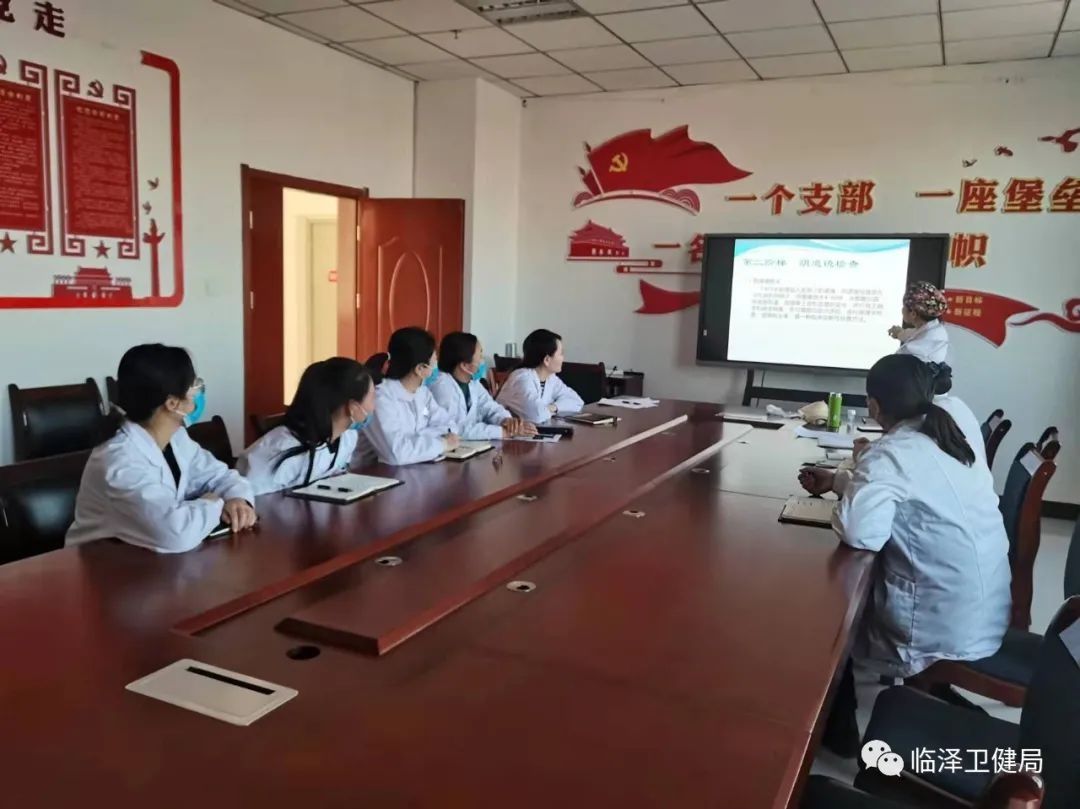 培训|临泽县妇幼保健院举行“两癌”检查临床技术知识培训