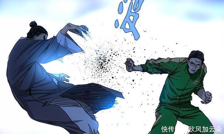 名门大派|“不安于现状，走入歧途”，碧游村真的不该有他，全性才是归宿！