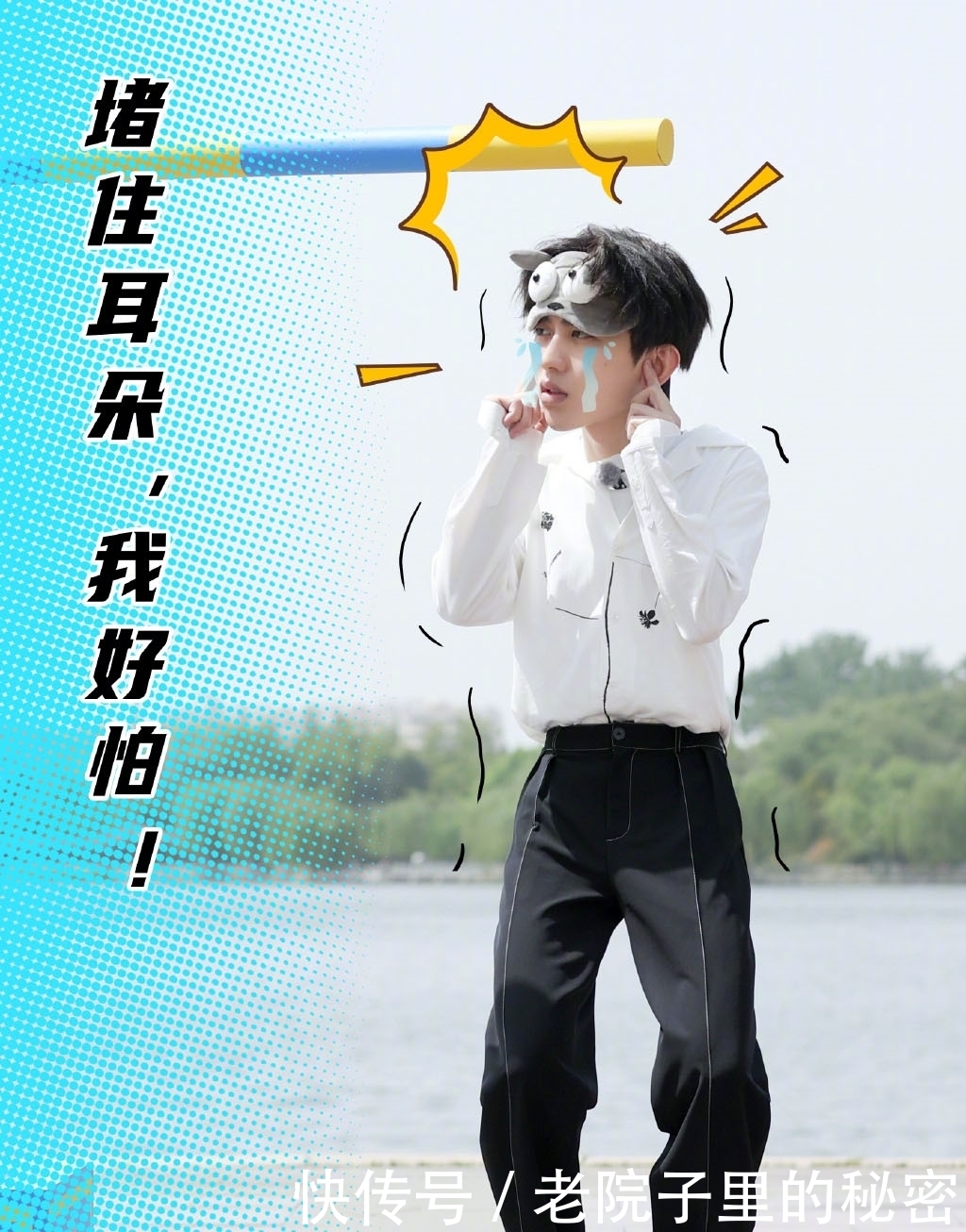 哥哥|《奔跑吧》公开今晚节目剧照 单身小葵被哥哥狂撒狗粮