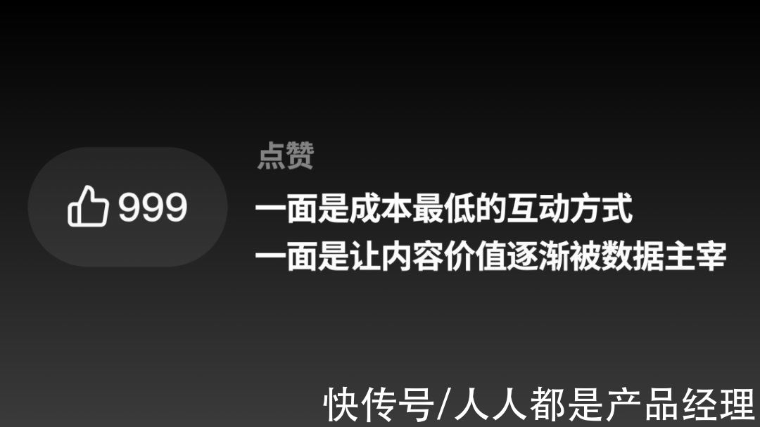 互联网时代|互联网为什么让我们越来越不开心？