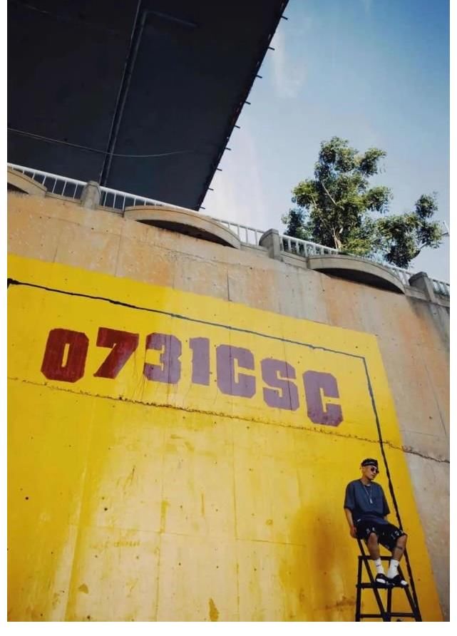 道系|Hey Kong，20年后我在小紅書上收到了你的回信