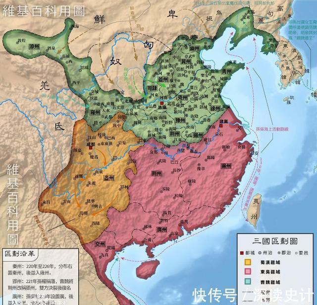 诸葛亮|若诸葛亮赵云守荆州,刘备关羽张飞加庞统守益州,蜀能否统一三国