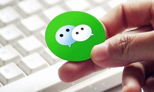 周知|微信宣布微粒贷的开通条件,这三类人将不能开通,望周知