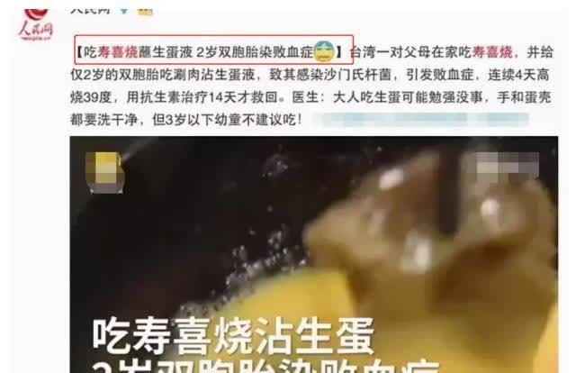 蛋黄|鸡蛋营养好,但是给小宝宝吃鸡蛋,这几件事“做错”伤害健康