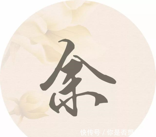 每个姓氏的背后都有一句诗词,你属于哪一句读给孩子听!