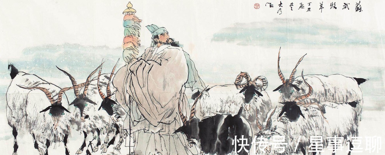 苏武牧羊|苏武牧羊挖野菜充饥,为何不吃放的羊呢?19年后发现苏武真高明