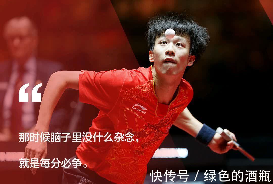 托克奇正|林高远逆转对手,整场比赛呐喊提气,拒绝被对手爆冷