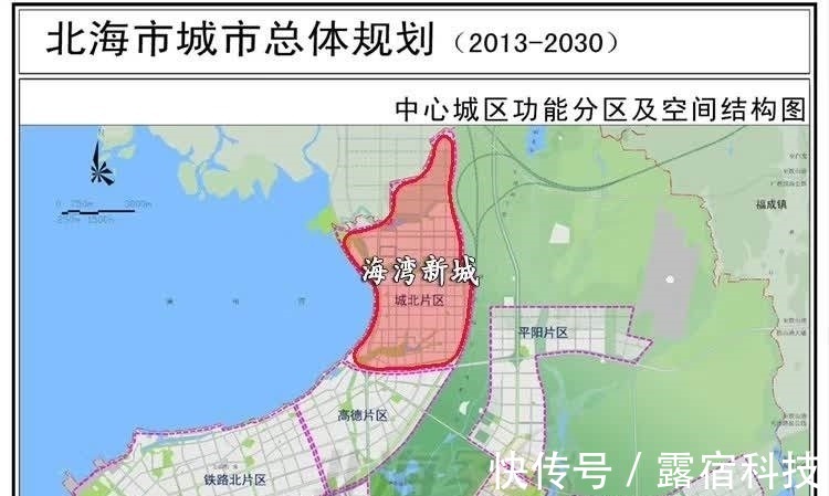 地块|土拍后的北海房价将迎来“风暴”?鸡皮疙瘩都起了……